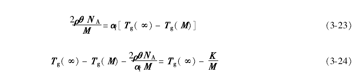 3.4.1 分子量